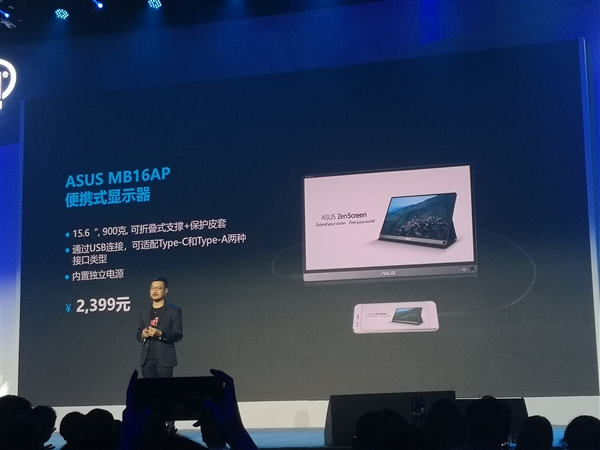 Самый тонкий портативный монитор Asus ZenScreen Go оценен в $380