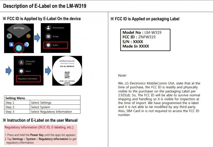 В базе данных FCC замечены еще одни умные часы LG с Wear OS