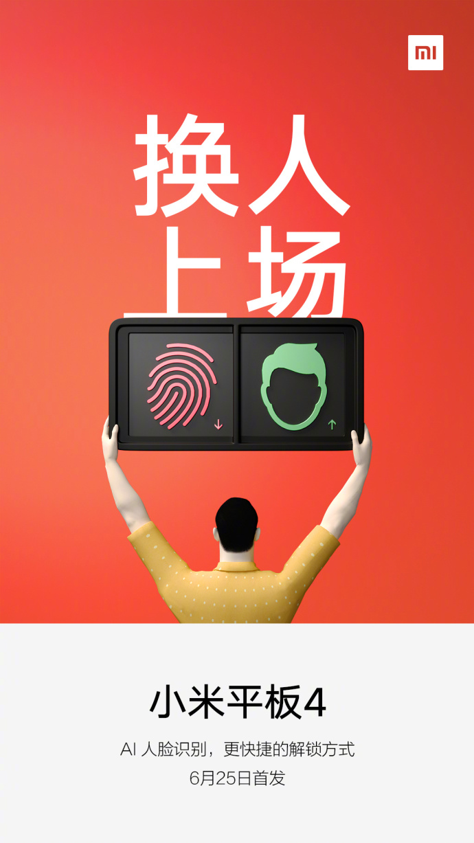 Xiaomi-Mi-Pad-4-AI-Face-Recognition.png