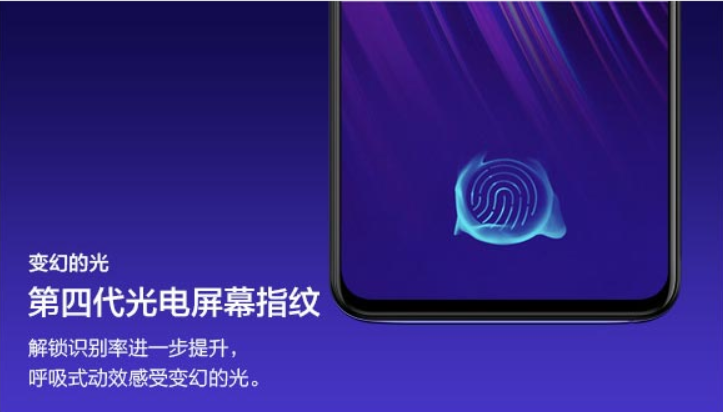 Vivo-X23-Under-Display-Fingerprint-Scann