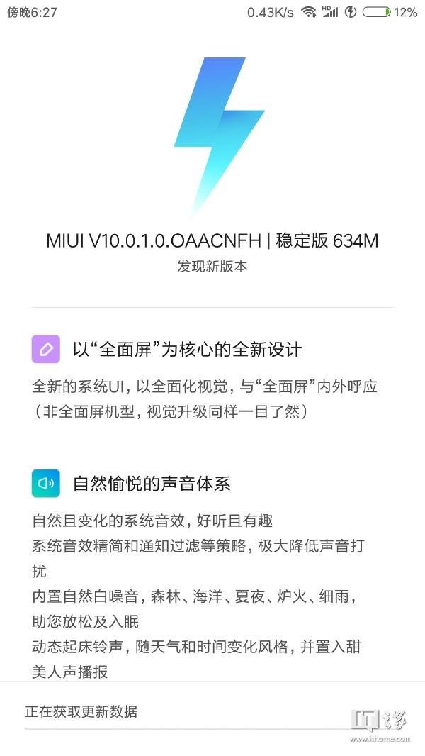 Xiaomi-Mi-5-MIUI-10.jpg
