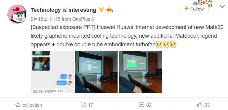 Huawei-Mate-20-Graphene-cooling.jpg