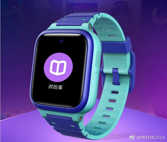 Xiaoxun-Children-Smartwatch-S2.png