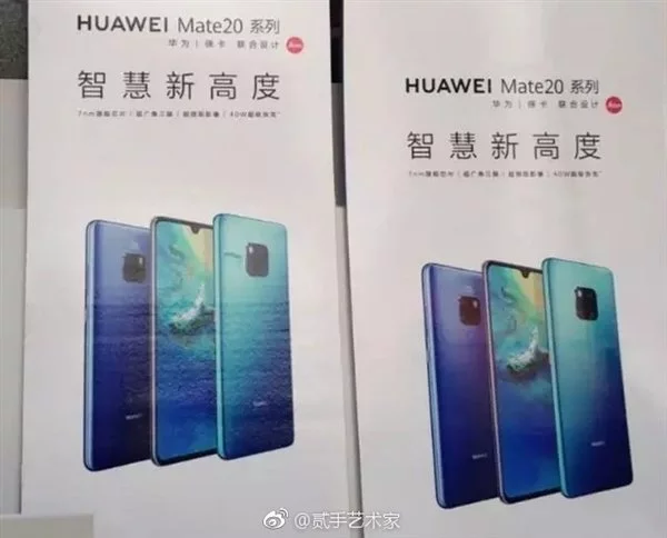 Huawei-Mate-20-series-poster.png