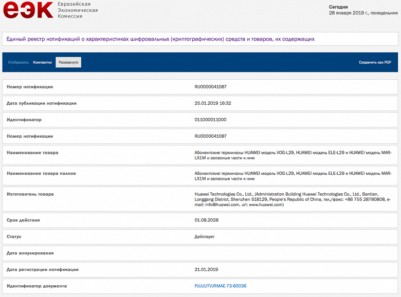 Screen Shot 2019-01-28 at 09.02.54_large