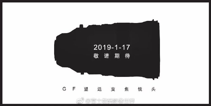 FujifilmWeiboJan2018.jpg