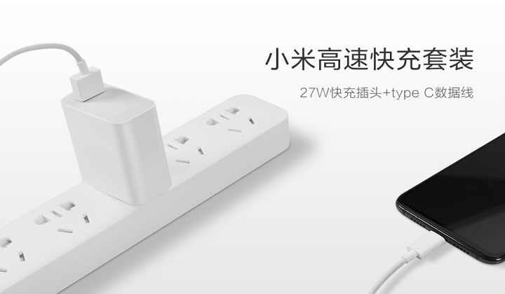 Xiaomi-27W-wall-adapter.png