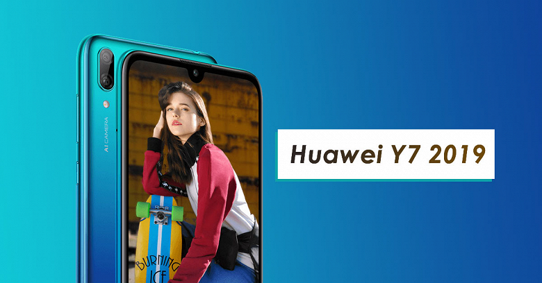 Huawei-Y7-2019 (1)_large.png