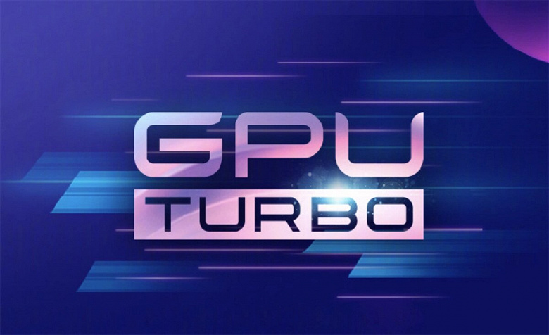 gpu-turbo-3_large.jpg