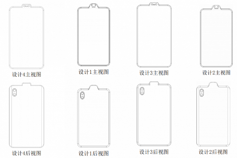 Xiaomi-inverted-notch-patent_large.png