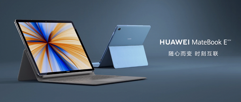 Huawei-MateBook-E-2019-featured_large.pn
