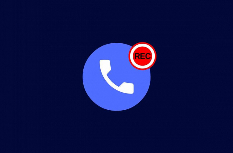 google-phone-call-recording_large.jpg