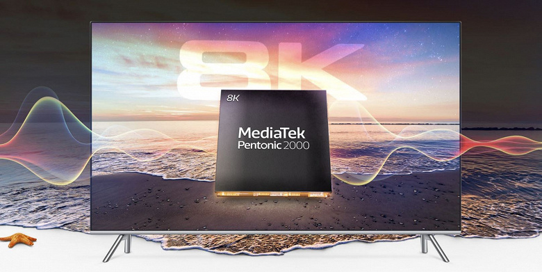 Микросхема MediaTek Pentonic 2000 предназначена для телевизоров 8K, поддерживающих кадровую частоту 120 Гц