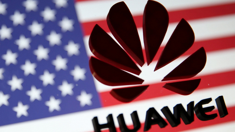 США ослабили санкции в отношении Huawei: компания получила доступ к быстрой флеш-памяти LPDDR5 объёмом 12 ГБ