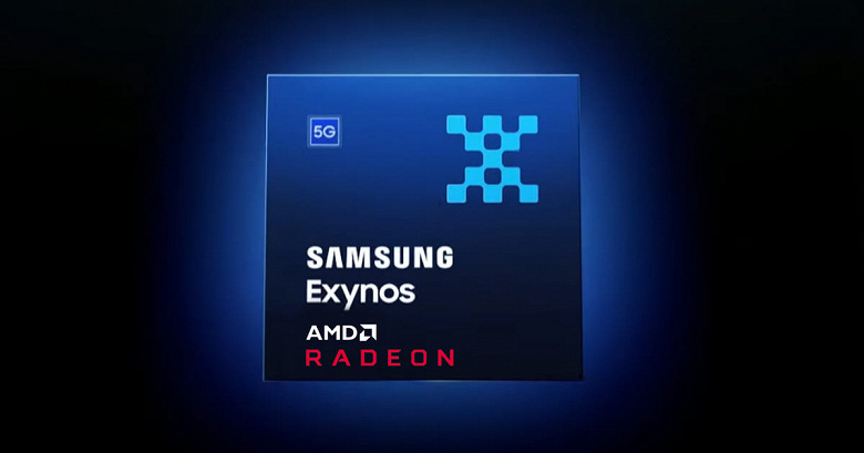 Сотрудничество с AMD не сильно помогло: Samsung Exynos 2200 неприятно удивляет низким приростом производительности, но есть и хорошие новости