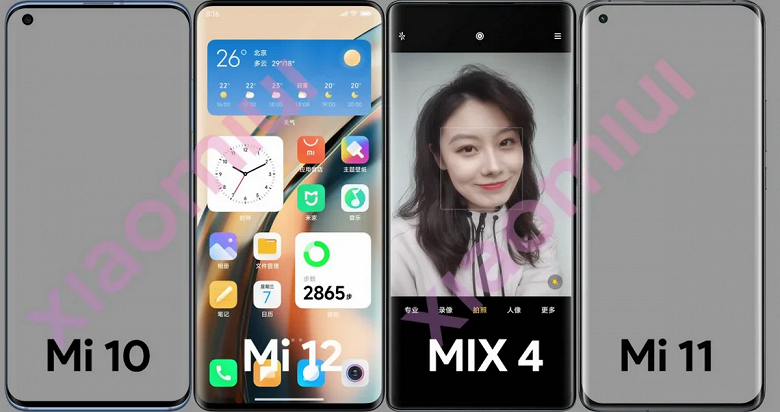 Xiaomi 12 Pro замечен в MIUI 13. Камера под экраном и пьезоэлектрический динамик