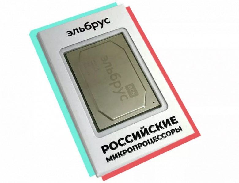 В России начали продавать бракованные процессоры «Эльбрус» в качестве сувениров