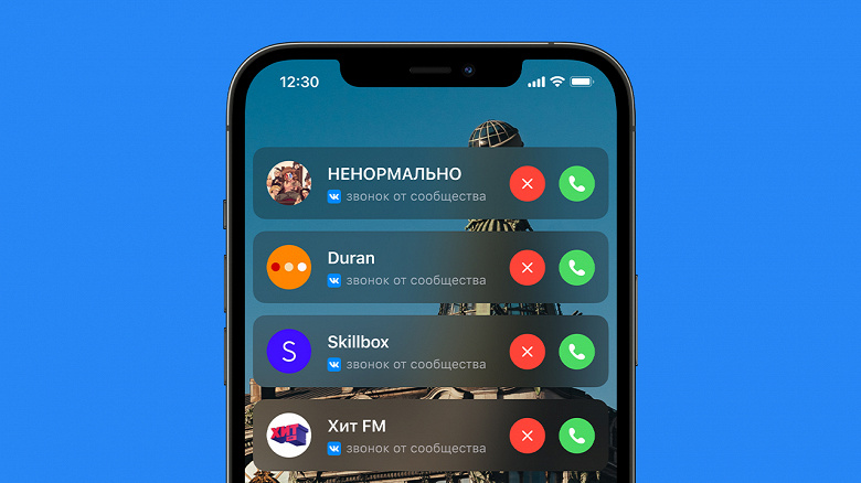 Во «ВКонтакте» запустили звонки от сообществ