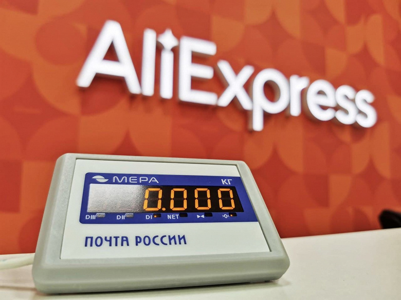 AliExpress открывает фирменные пункты выдачи на «Почте России» — с примерочными и местами для проверки