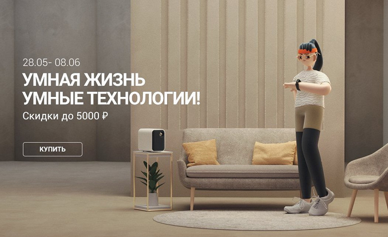 Xiaomi «уронила» цены в России на смартфоны Xiaomi, Redmi, Poco и другую технику