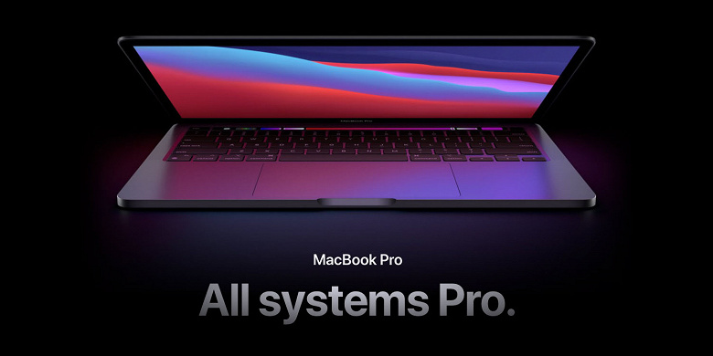 MacBook Pro с обновлённым дизайном, 64 ГБ ОЗУ и SoC Apple M1X может выйти уже в сентябре