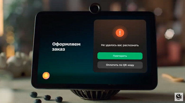 Умные устройства Sber теперь могут подтвердить оплату лицом и голосом
