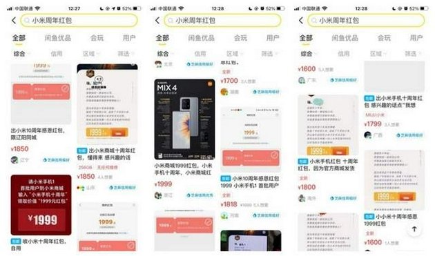 Цены В Официальном Магазине Xiaomi