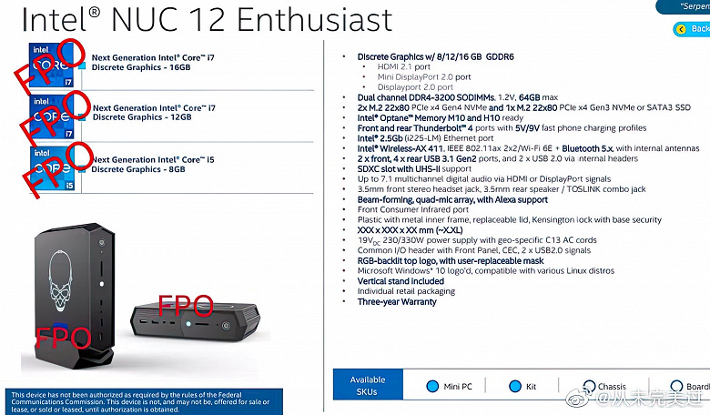 Появились спецификации Intel NUC 12 Enthusiast