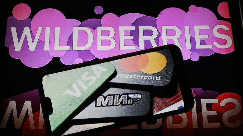 Wildberries обвинила Mastercard и Visa в незаконном давлении на российские банки