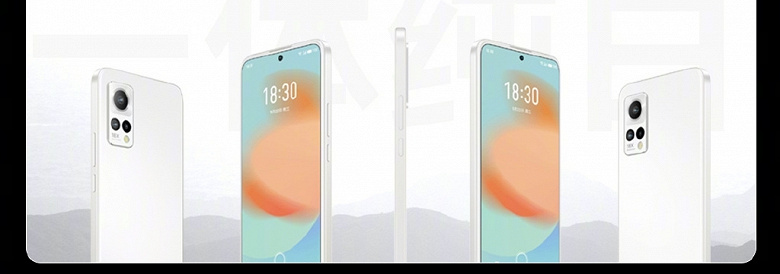 Представлен Meizu 18X: он может стать единственным полностью белым смартфоном в 2021 году
