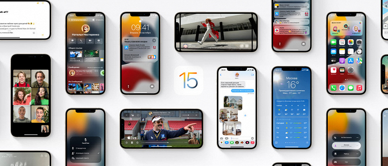 Apple дорабатывает iOS 15: первая бета-версия iOS 15.1 вышла через сутки после релиза ОС