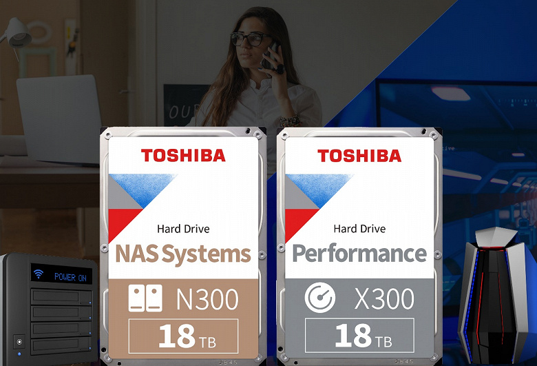 Объем жёстких дисков Toshiba N300 и X300 увеличен до 18 ТБ