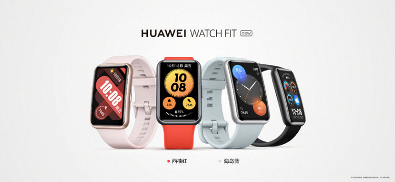 Представлены умные часы Huawei Watch Fit следующего поколения — поддержка NFC по цене прошлогоднего хита