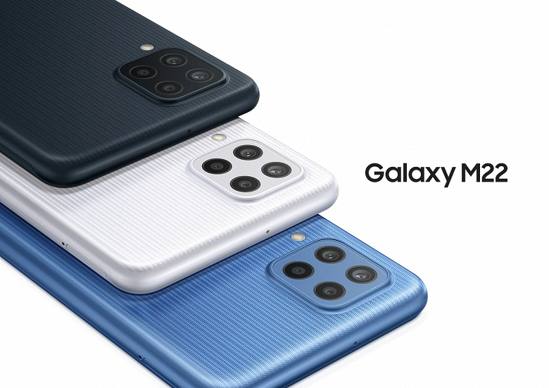 Super AMOLED, 90 Гц, NFC и 5000 мА·ч. Представлен Samsung Galaxy M22