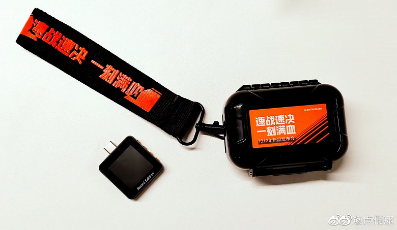 Необычный подарок-приглашение на презентацию Redmi Note 11. Журналисты получили измеритель напряжения, силы тока и мощности