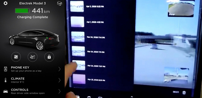 Теперь машины Tesla позволяют удалённо использовать свои камеры в режиме реального времени. По подписке Premium Connectivity