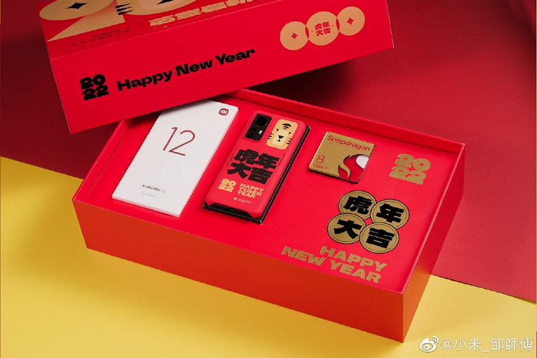 Представлена новая версия Xiaomi 12: в комплекте есть сувенирная SoC Snapdragon 8 Gen 1 и чехол