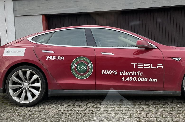 Tesla Model S проехала невероятные 1,5 млн км