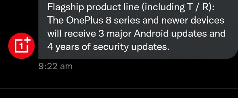 OnePlus 10 Pro получит Android 15