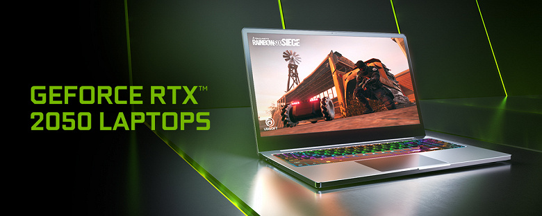 Тонкие и легкие ноутбуки с GeForce RTX 2050 поступят в продажу в марте