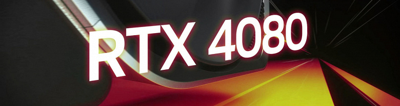 GeForce RTX 4080 всё же не так плоха? Тесты в 3DMark показывают превосходство над RTX 3080 на 50% и более