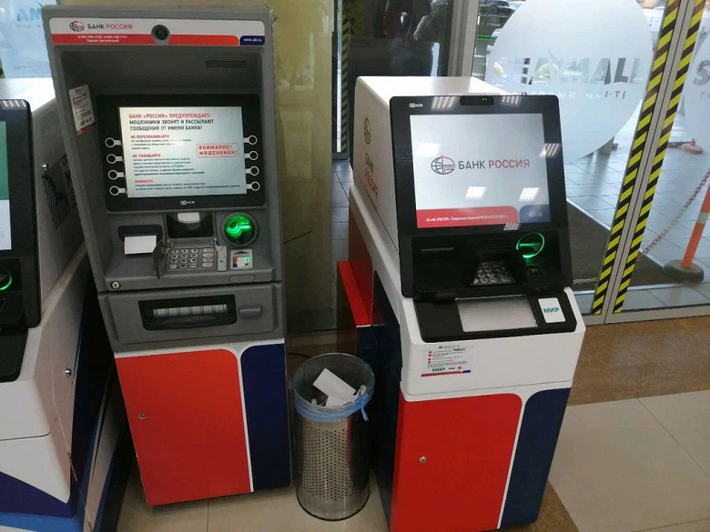 СМИ: каждый четвёртый иностранный банкомат в России уязвим