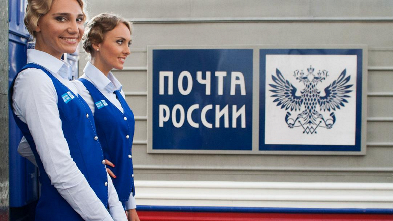 Почта России теперь будет доставлять товары из европейских маркетплейсов