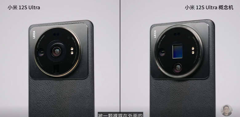 Ошеломляюще дорогой смартфон Xiaomi сравнили с Xiaomi 12S Ultra