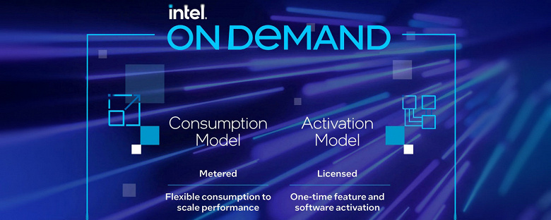 Intel возвращается к платной разблокировке дополнительных функций в процессорах. Представлена программа Software Defined Silicon