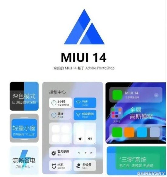 Xiaomi полностью уберёт рекламу из своих телефонов с выходом MIUI 14