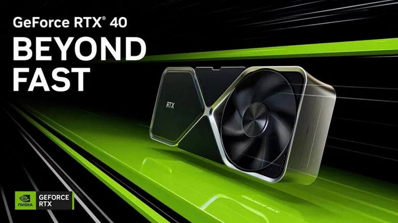 За GeForce RTX 4070 Ti, которая будет медленнее RTX 3090 Ti, в Китае будут просить 1000 долларов