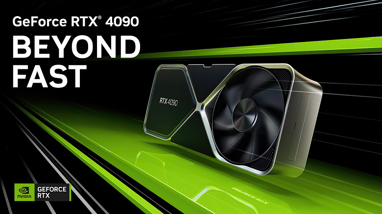 Nvidia поставила партнерам уже 100 000 GPU AD102 для GeForce RTX 4090