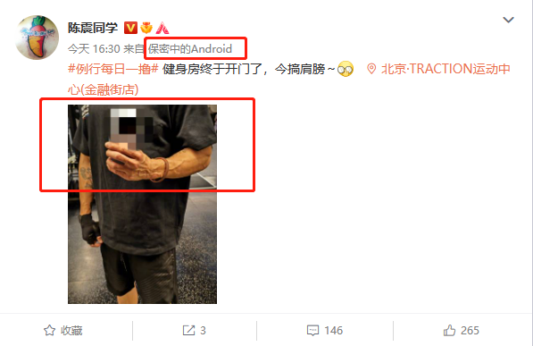 Блогер с 8 млн подписчиками извинился за утечку Xiaomi 13 и готов понести наказание
