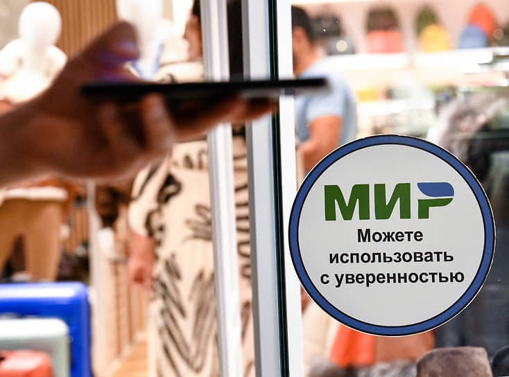 Российские банки обязали внедрить новый способ оплаты смартфоном